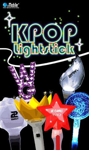 KPOP LIGHTSTICK Ⅱ