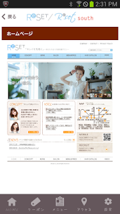 ReSET南エリア公式アプリ（大阪プチプラサロンキッズルーム Screenshots 3