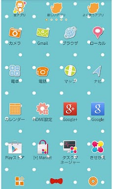 めいたんていラスカル Free For Home Androidアプリ Applion