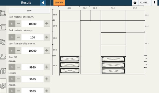 【免費工具App】Utile closet 3D designer-APP點子