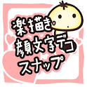 Kaomoji Rakugaki Deco snap