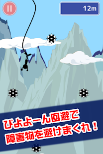 Free Download 鬼バンジー APK for Android