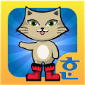 장화신은 고양이 : 3D팝업 한글 구연동화 Apk