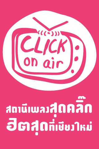 CLICK on air