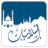 برامج اسلامية للاندرويد من موقع جوجل بلاى I0BBTPkx4aUxFBK96Yeua8LWzkl5nCStjjpzSloI4xT5NaVEyk-7L0ZC1GZVzXwhAYY=w170