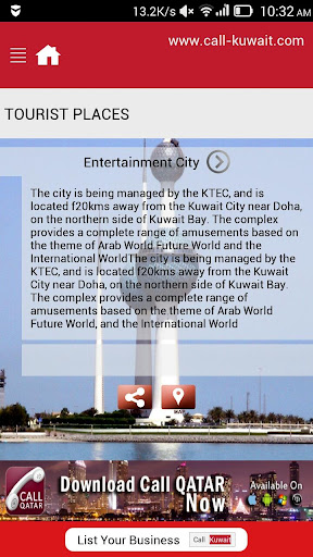 免費下載旅遊APP|Call Kuwait Business Directory app開箱文|APP開箱王