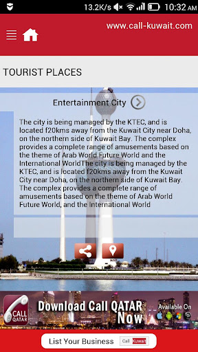 【免費旅遊App】Call Kuwait Business Directory-APP點子