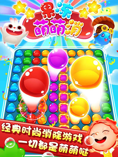 免費下載休閒APP|jelly bomb app開箱文|APP開箱王