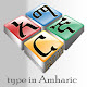 Amharic Type APK