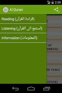 How to mod Al Quran lastet apk for pc