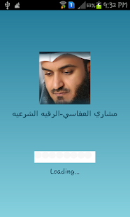 How to download مشاري العفاسي - الرقيه الشرعيه patch 1.0 apk for bluestacks