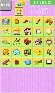 How to mod 5x5picture★Touch patch 1.0.6.3 apk for android