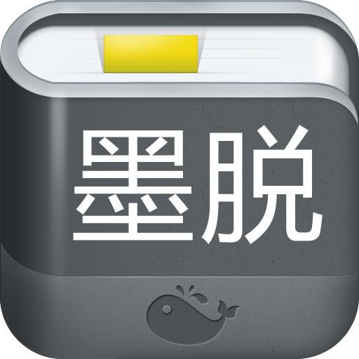 墨脱旅游攻略 LOGO-APP點子