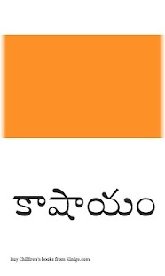 How to download Telugu Colors 1.0 mod apk for bluestacks