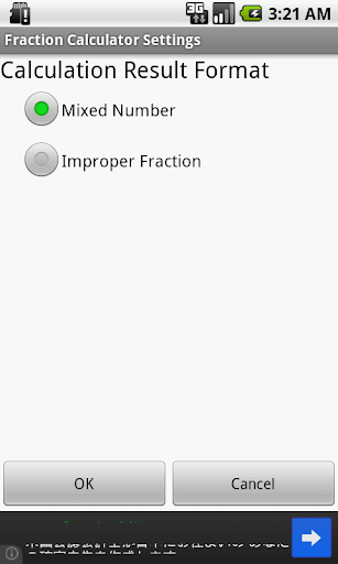 【免費工具App】Fraction Calculator-APP點子