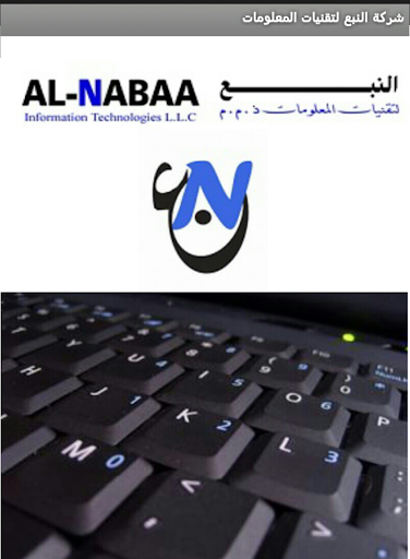 Al_Nabaa