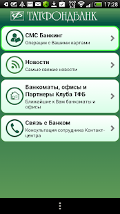How to mod SMS-Банк ТФБ 1.4 apk for bluestacks