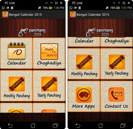 【免費社交App】Bengali Calendar Panchang 2015-APP點子