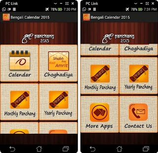 How to mod Bengali Calendar Panchang 2015 patch 3.0 apk for android