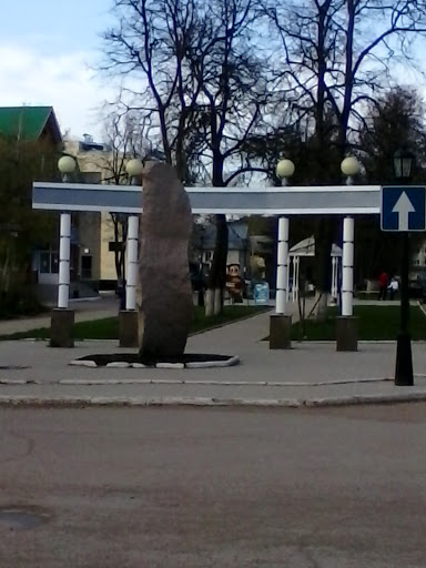 Монумент Гранит