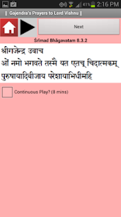 Gajendra Moksham - Bhagavatam Screenshots 3