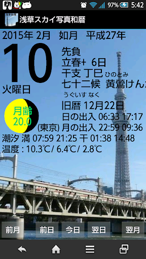 【 勝者為王】 【 男生】 【 歌詞】共有15筆相關歌詞