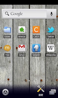 灰色木目壁紙 スマホ待ち受け壁紙 Ver9 Androidアプリ Applion