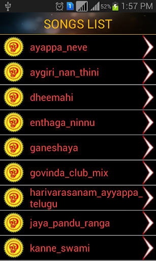 【免費音樂App】Tamil Devotional Ringtones-APP點子