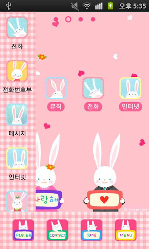 【免費娛樂App】CUKI Theme Putree Cute rabbit-APP點子