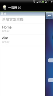 How to download Smart Button 3G Demo lastet apk for laptop
