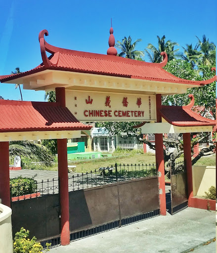 Kalibo Chinese Cemetery Entrance Gate