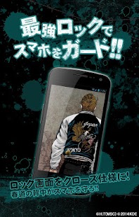 Download CROWS×WORST　ロックアプリ APK