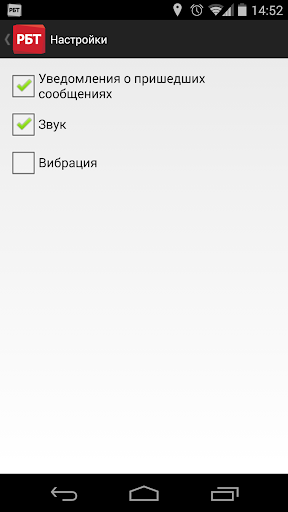 【免費商業App】РБТакси-APP點子