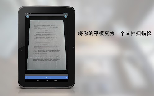 Tiny Scan:PDF Document Scanner