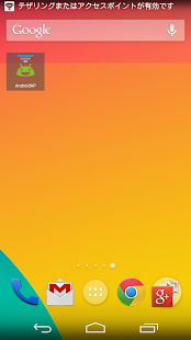 How to mod テザリングスイッチ lastet apk for bluestacks