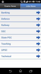 Entrance Corner - Exam Updates Screenshots 2