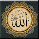 Asmaul Husna - Allah 99 Names APK