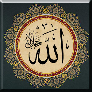 Asmaul Husna - Allah 99 Names.apk 1.0