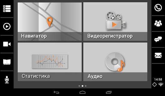 How to mod WayJournal (GPS, DVR & OBD) 2.0.1 apk for android