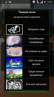 How to download audio Baby Lullabies (free) patch 1.47 apk for bluestacks