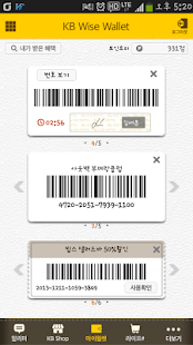 免費下載財經APP|KB Wise Wallet app開箱文|APP開箱王