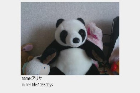 Free Download 生まれて何日カメラ　ポラロイド風　～無料版～ APK