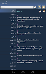 Qur'aan - Quran in Somali poster 6