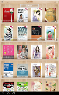 myBook PAD -電子雜誌 電子書免費試閱，無限飽讀