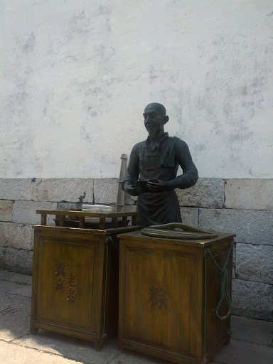 铜像 - 卖粽人