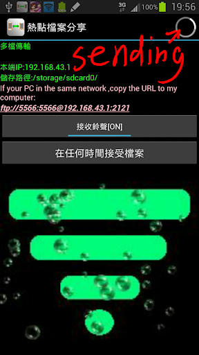 免費下載生產應用APP|HFS(Hotspot File Share)熱點檔案分享 app開箱文|APP開箱王