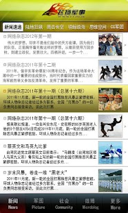 天天炫舞破解版下载无限金币钻石攻略-《天天炫舞》手游资讯 ...