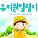 유치원 알림이 logo