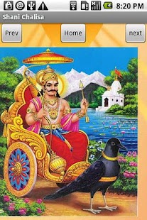 How to mod Shri Shani Chalisa - Free 1.1 unlimited apk for laptop