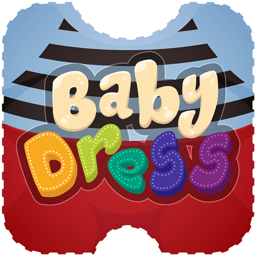 ベビードレスアップ 模擬 App LOGO-APP試玩